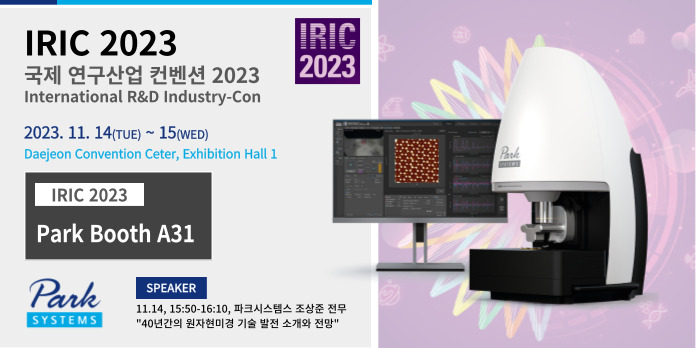 IRIC 2023 banner kr 001 696