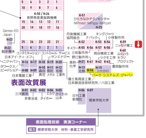 Surface Structure Design Show 2022 Map PSJ