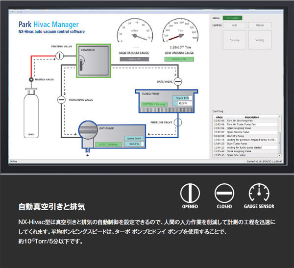 auto-vacuum-control-software